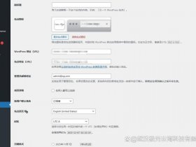 wordpress从零开始外贸建站步骤（wordpress外贸网站建设）