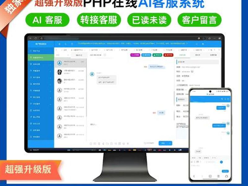 php集成ai插件,php集成系统都包括哪些软件 php集成ai插件,php集成系统都包括哪些软件