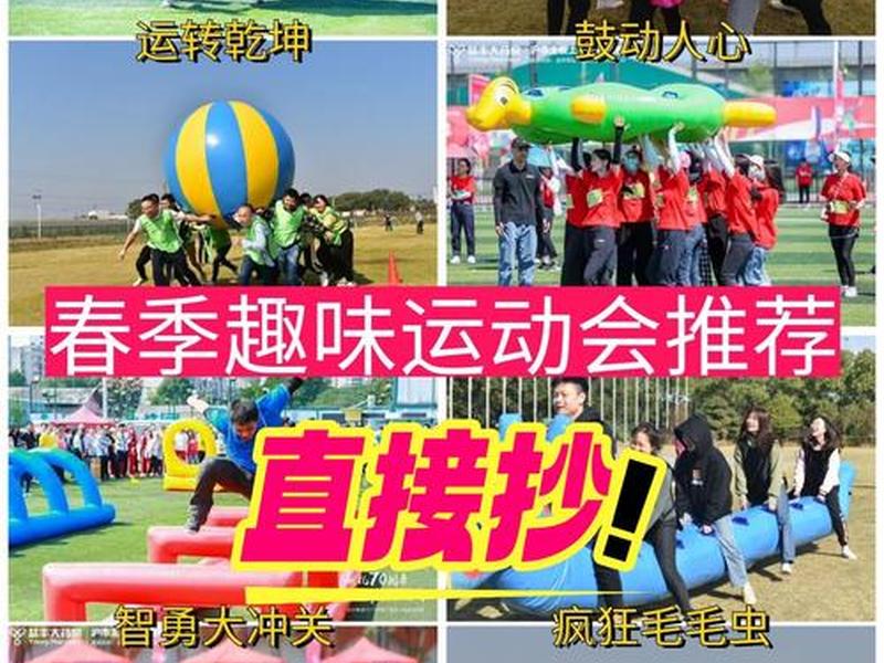 不花钱的团建有哪些;不花钱的团建有哪些项目 不花钱的团建有哪些;不花钱的团建有哪些项目
