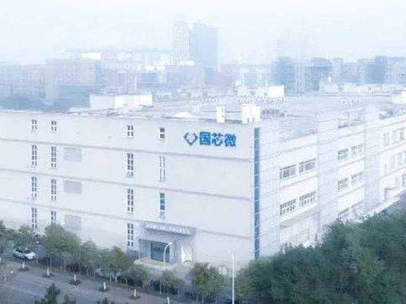国微技术有限公司 - 国微技术有限公司是国企吗