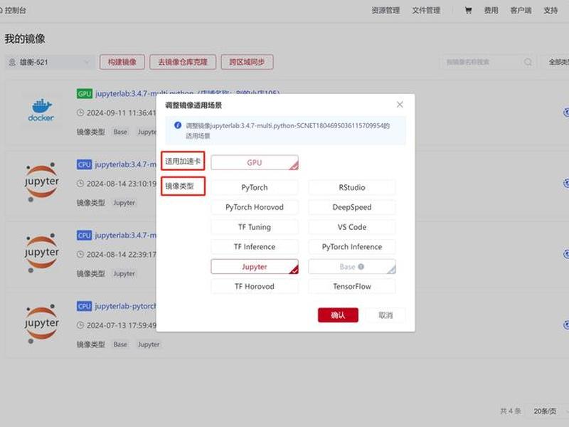 传奇网站搭建服务器选什么镜像 - 传奇网站搭建服务器选什么镜像模式 传奇网站搭建服务器选什么镜像 - 传奇网站搭建服务器选什么镜像模式