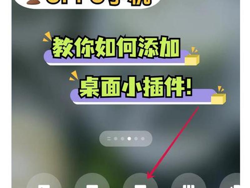 安装程序怎么安装到桌面 - 安装程序怎么安装到桌面上 安装程序怎么安装到桌面 - 安装程序怎么安装到桌面上