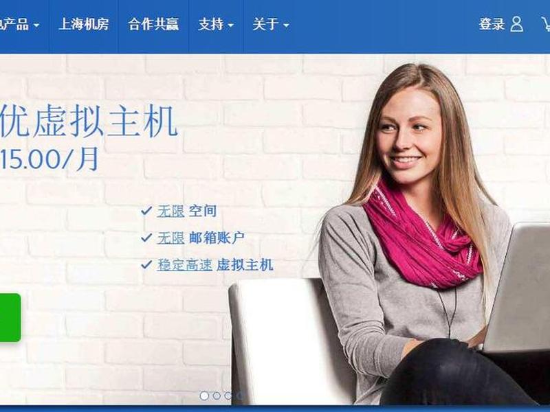 bluehost官网、bluehost中国官网 bluehost官网、bluehost中国官网