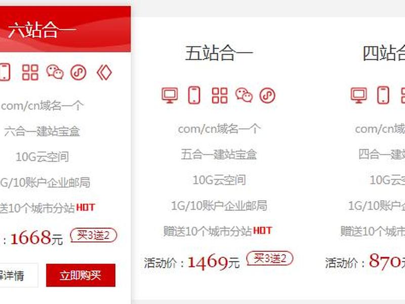 建站宝盒免费教程(建站详细教程) 建站宝盒免费教程(建站详细教程)