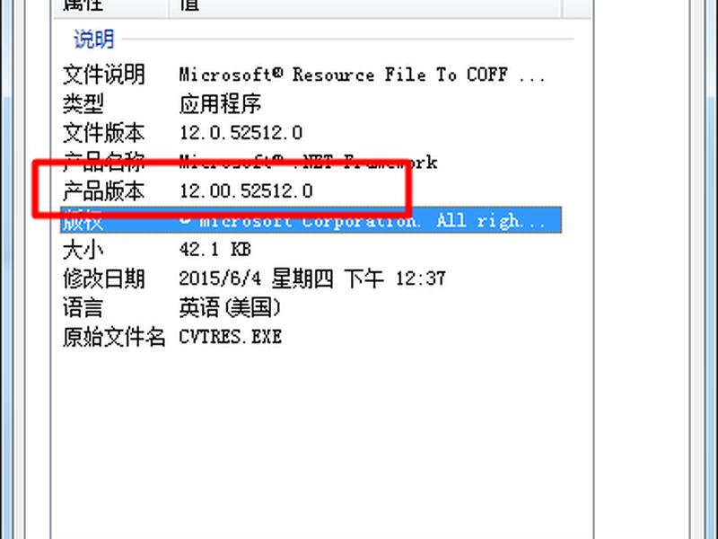 vs2010安装教程,vs2010安装教程详解 vs2010安装教程,vs2010安装教程详解