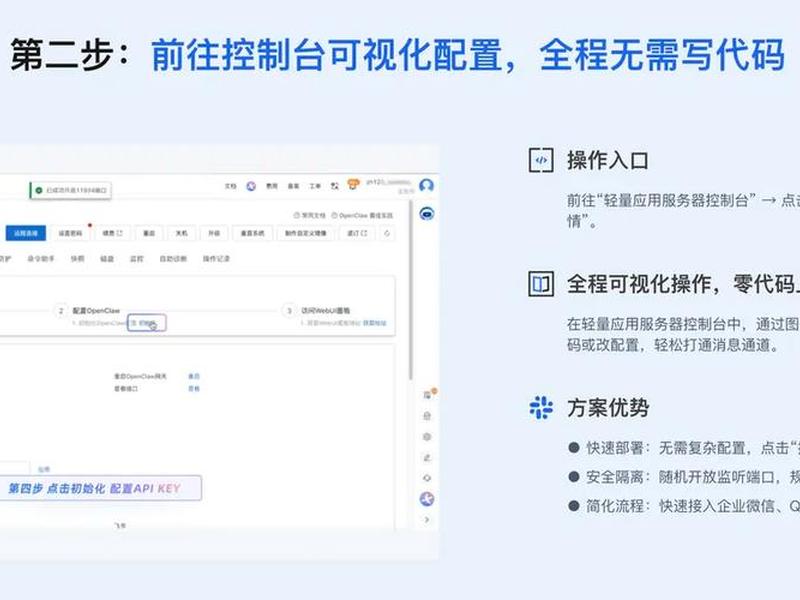 阿里云免费课程教程、阿里云免费课程教程视频 阿里云免费课程教程、阿里云免费课程教程视频