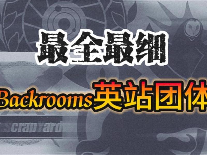 wikidot账号怎么注册 - wikidot账号怎么注册为什么出现错