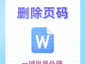 凡科建站怎么删除、凡科建站怎么删除模块
