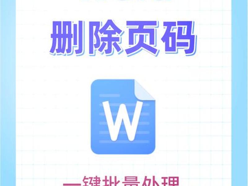 凡科建站怎么删除、凡科建站怎么删除模块 凡科建站怎么删除、凡科建站怎么删除模块