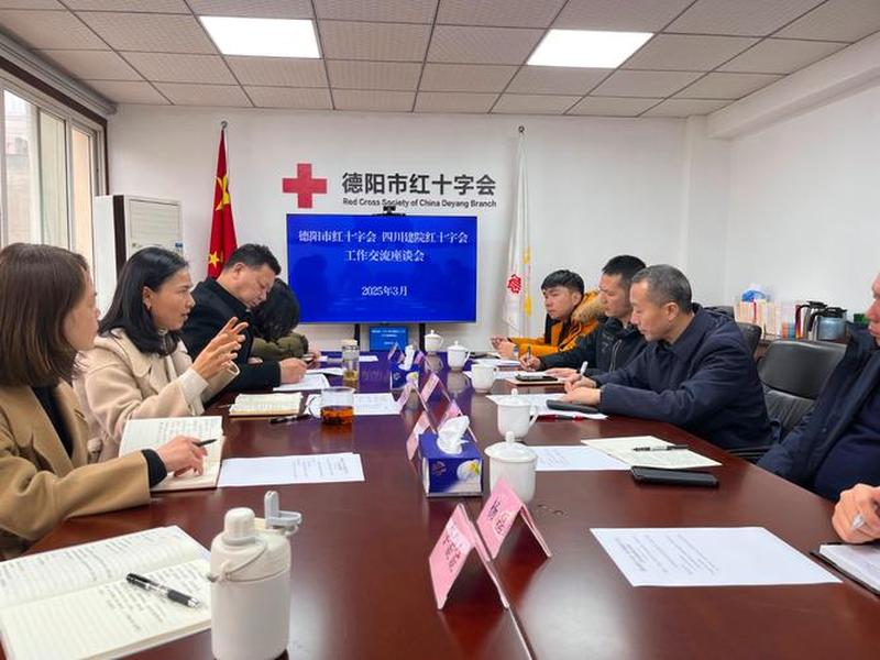 德阳建院门户网站(德阳建院门户网站首页) 德阳建院门户网站(德阳建院门户网站首页)