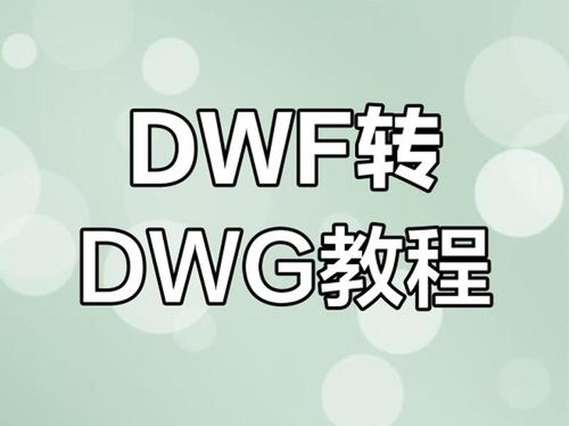 dwcs4新建站点、dwcs3怎么新建站点 dwcs4新建站点、dwcs3怎么新建站点