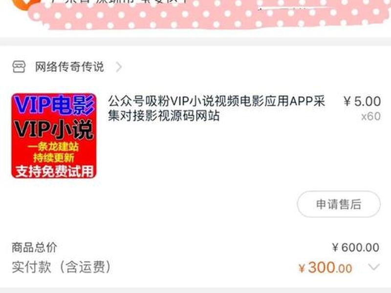 电影建站视频教程大全 - 电影建站视频教程大全集 电影建站视频教程大全 - 电影建站视频教程大全集