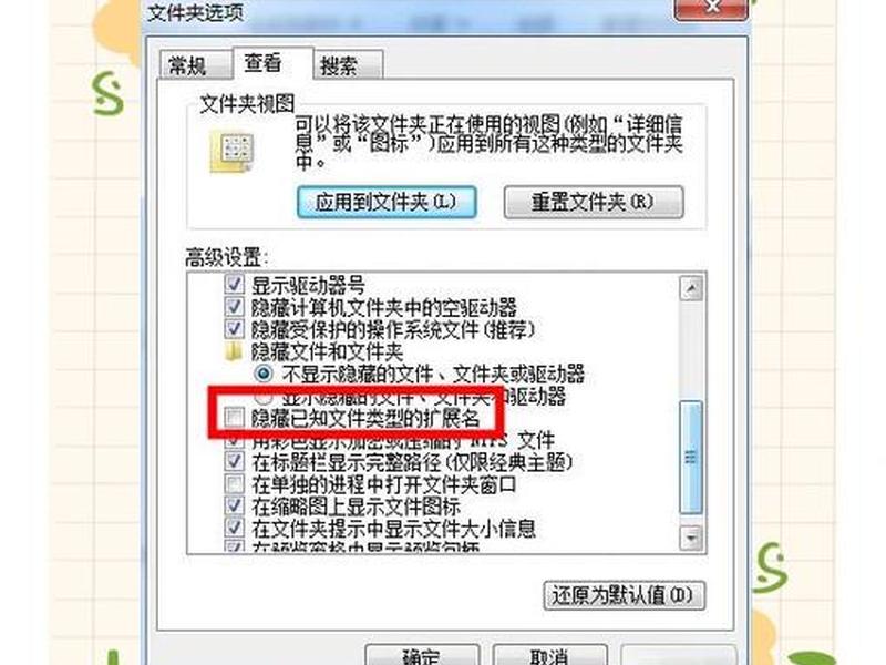 创建文件夹步骤简要概括、创建文件夹步骤简要概括怎么写 创建文件夹步骤简要概括、创建文件夹步骤简要概括怎么写