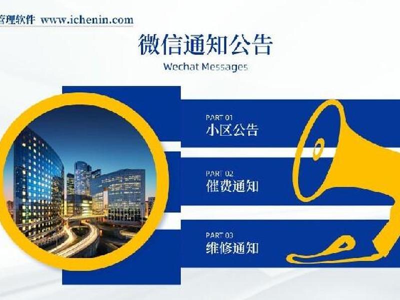 橙云软件(橙云小区软件怎么用) 橙云软件(橙云小区软件怎么用)