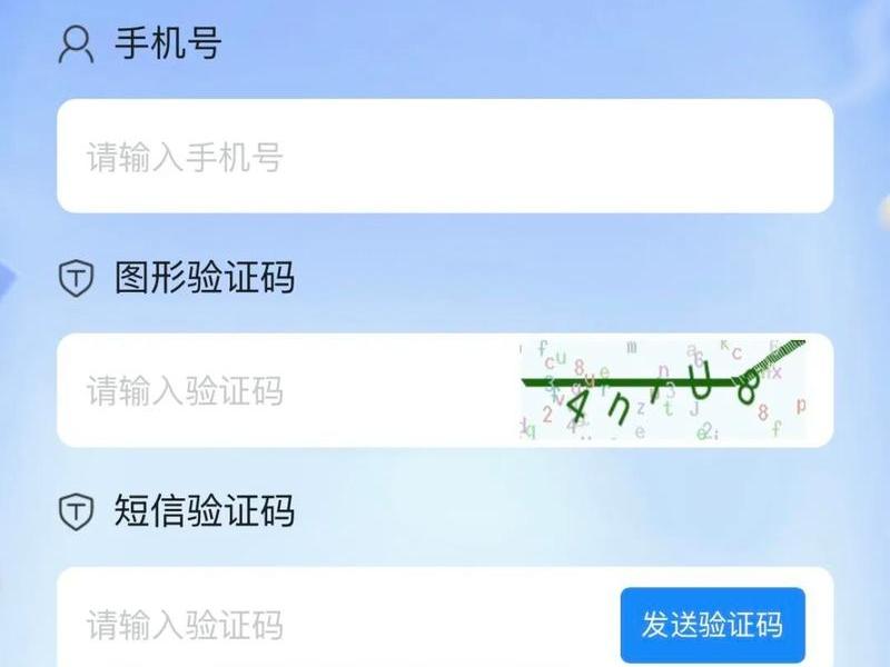 春秋平台-注册通道入口,春秋平台 注册 通道入口 春秋平台-注册通道入口,春秋平台 注册 通道入口