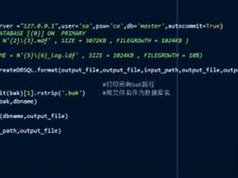 python建数据库方法 - python新建数据库 python建数据库方法 - python新建数据库