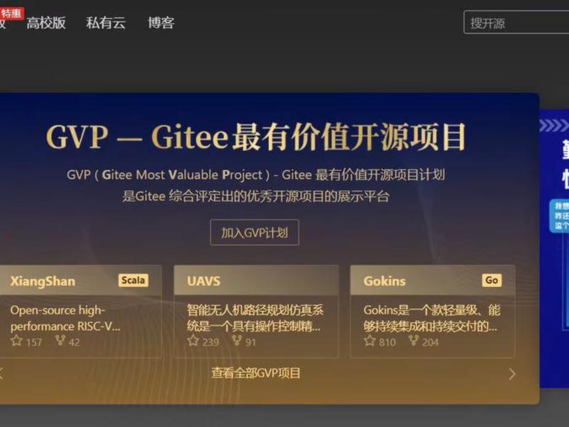 gitee怎么创建项目；gitee怎么新建项目