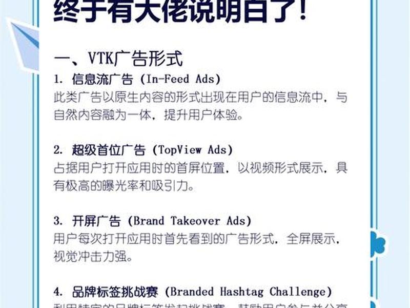 海外广告投放有前景吗(海外广告投放有前景吗知乎) 海外广告投放有前景吗(海外广告投放有前景吗知乎)