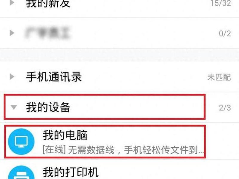个人电脑搭建网站让手机访问 个人电脑搭建网站让手机访问怎么办