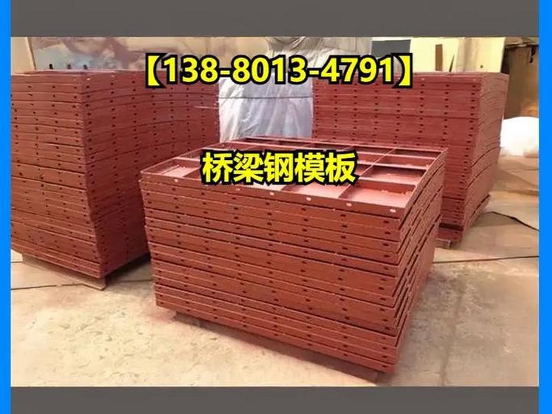 巴中建筑模板便宜；巴中建筑模板厂