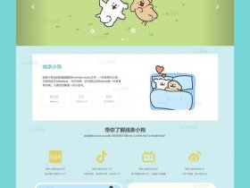 wordpress个人博客主题 简约（wordpress唯美个人博客主题）