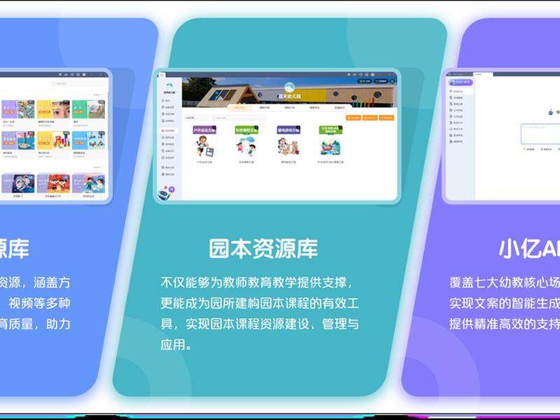 教育网站建站教程有哪些(教育网站建站教程有哪些内容) 教育网站建站教程有哪些(教育网站建站教程有哪些内容)