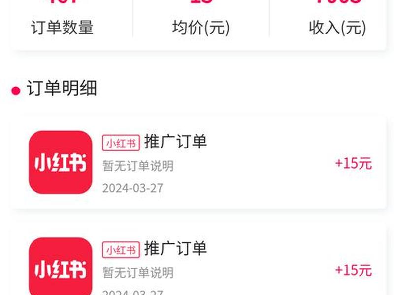 抖音自助平台业务下单 - 抖音自助平台业务下单怎么取消