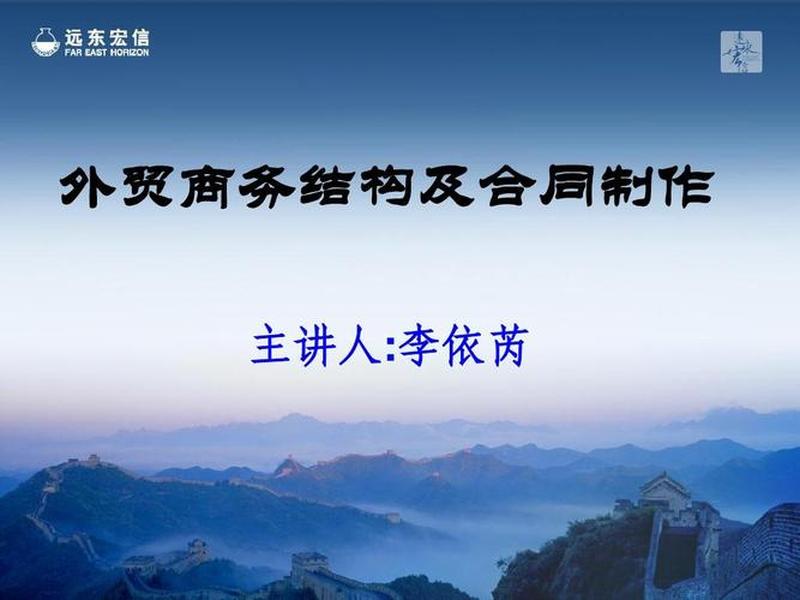安徽省级外贸专题培训试卷、安徽省级外贸专题培训试卷及答案 安徽省级外贸专题培训试卷、安徽省级外贸专题培训试卷及答案