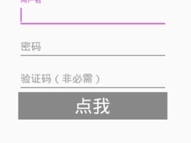 e站通是什么平台 - e站是什么意思啊 e站通是什么平台 - e站是什么意思啊