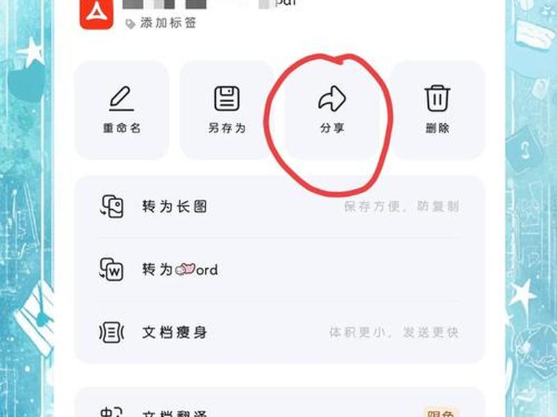 php模板网站如何上传、php模板网站如何上传到手机
