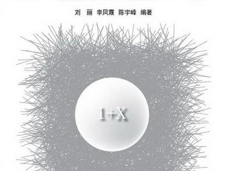 access教程视频 - access基础教程视频