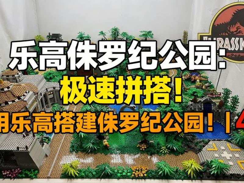 极速搭建 - 极速建造怎么用 极速搭建 - 极速建造怎么用