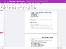 txt怎么创建目录；txt文件怎么创建目录