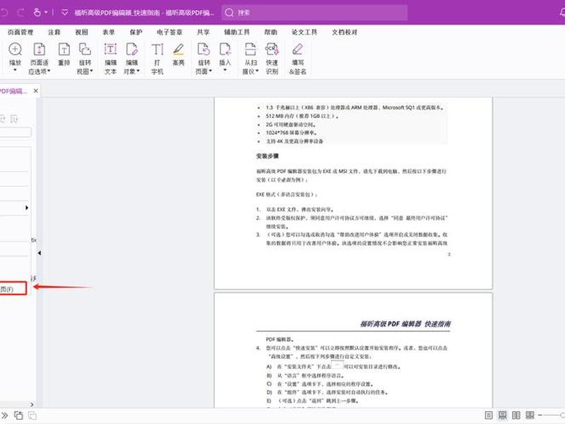 txt怎么创建目录;txt文件怎么创建目录 txt怎么创建目录;txt文件怎么创建目录