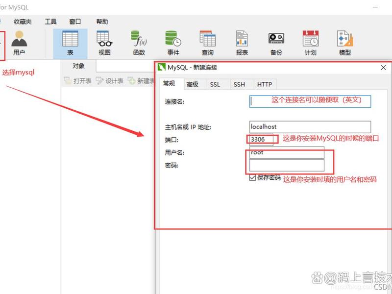 教你免费搭建个人博客步骤,教你免费搭建个人博客步骤的软件 教你免费搭建个人博客步骤,教你免费搭建个人博客步骤的软件