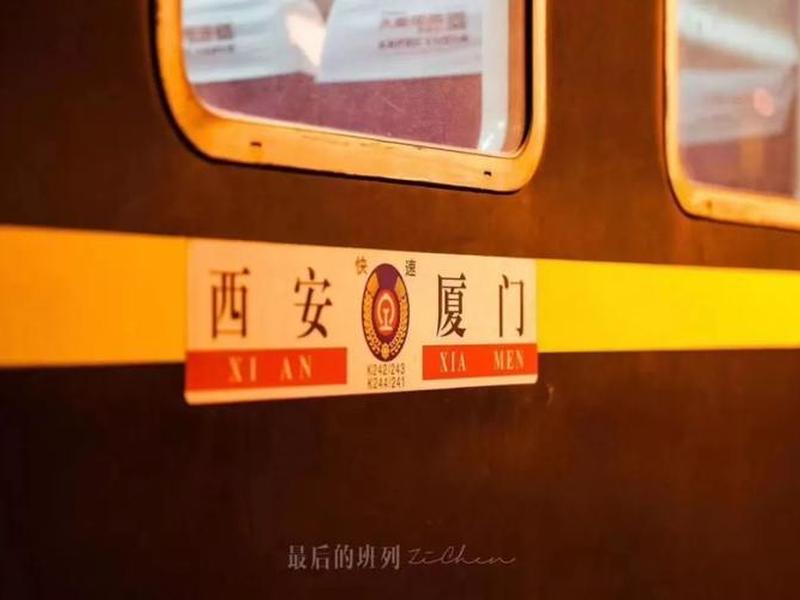 火车站建站教程视频全集下载 火车站建站教程视频全集下载安装 火车站建站教程视频全集下载 火车站建站教程视频全集下载安装