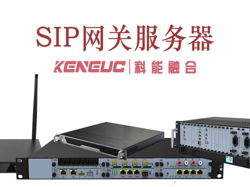 搭建voip、搭建voip服务器 搭建voip、搭建voip服务器