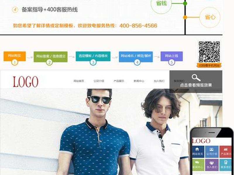 0元建站详细教程 怎么做0元购 0元建站详细教程 怎么做0元购