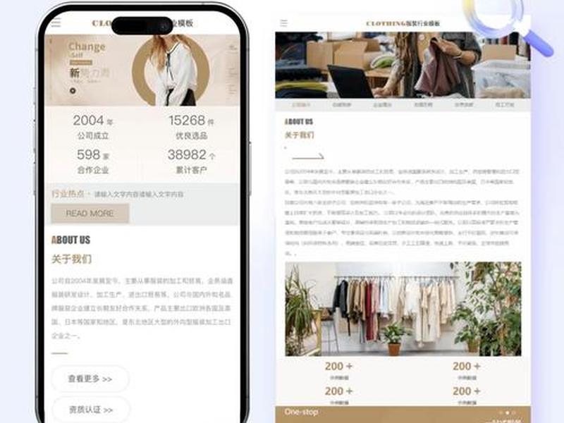 常州外贸独立站搭建（建外贸独立站哪个好）