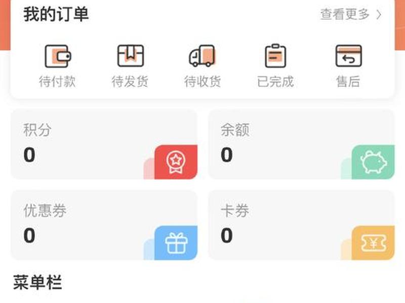 今日头条小程序怎么做(今日头条小程序怎么做视频) 今日头条小程序怎么做(今日头条小程序怎么做视频)