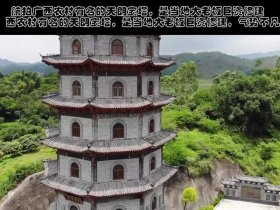 宝塔建造全过程、宝塔建造全过程视频