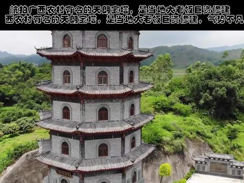 宝塔建造全过程、宝塔建造全过程视频 宝塔建造全过程、宝塔建造全过程视频