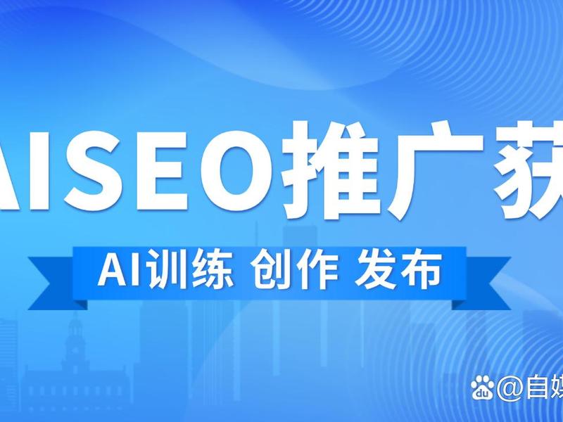 国内自建站如何做seo,国内自建站平台 国内自建站如何做seo,国内自建站平台