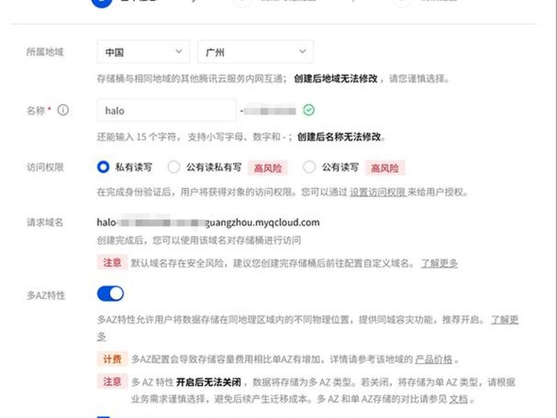 halo建站专业版激活码是多少啊，halo搭建