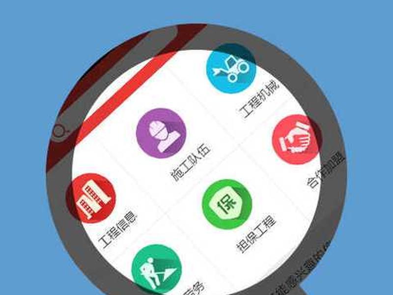 建程网下载、建程网app下载