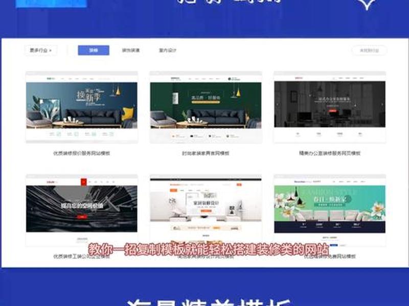 个人手机建站；手机怎样建立个人网站