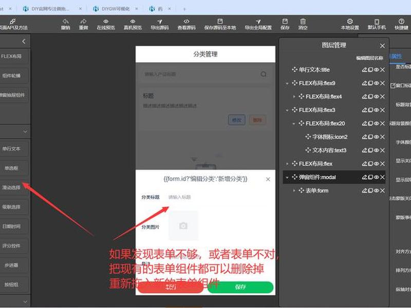 dw连接数据库实现增删改(dw连接sql数据库实现增删改) dw连接数据库实现增删改(dw连接sql数据库实现增删改)