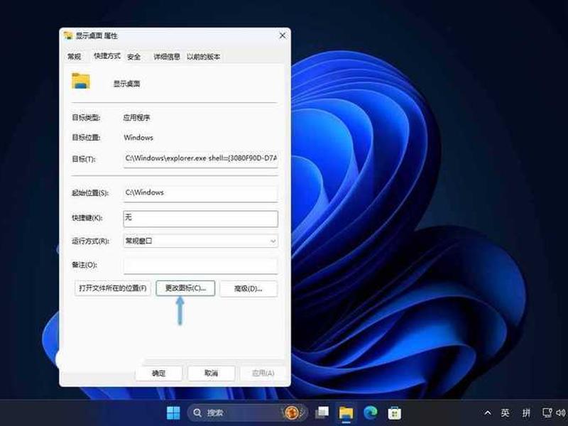 win11系统新建桌面怎么玩(win11新建桌面怎么用) win11系统新建桌面怎么玩(win11新建桌面怎么用)
