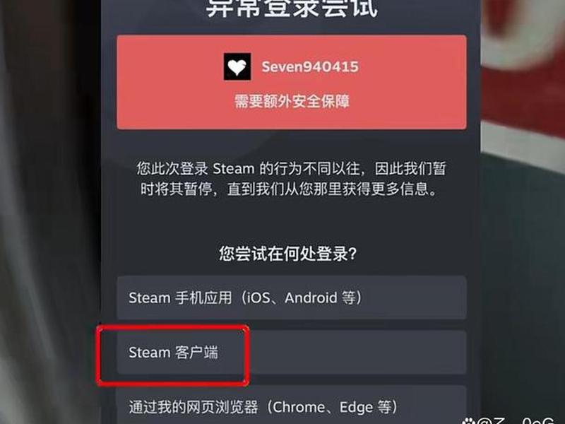 本地模拟https - 本地模拟steam登陆欺骗游戏检测 本地模拟https - 本地模拟steam登陆欺骗游戏检测