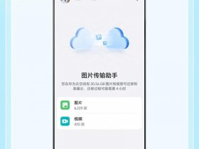 华为云主机开发者空间 华为云主机开发者空间怎么用